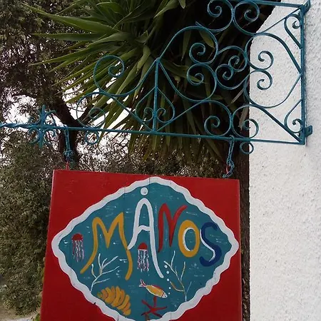 Appartement Manos &