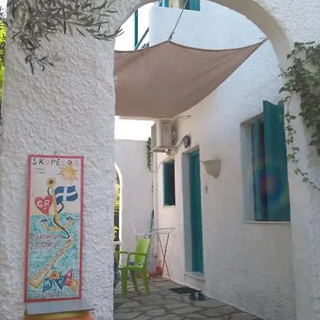 Manos & شقة سكوبيلوس تاون